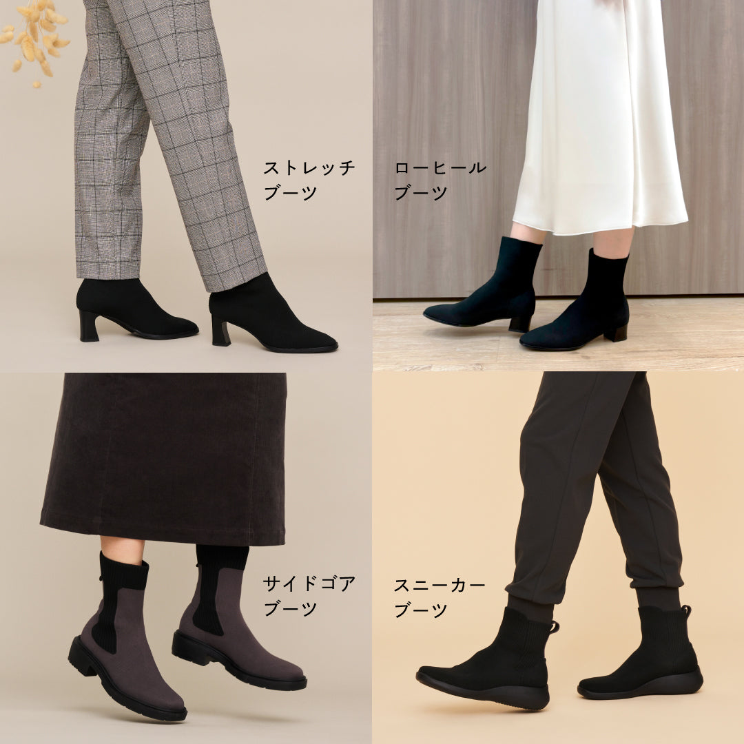 晴れも雨も活躍！steppiニットブーツ – steppi（ステッピ）公式