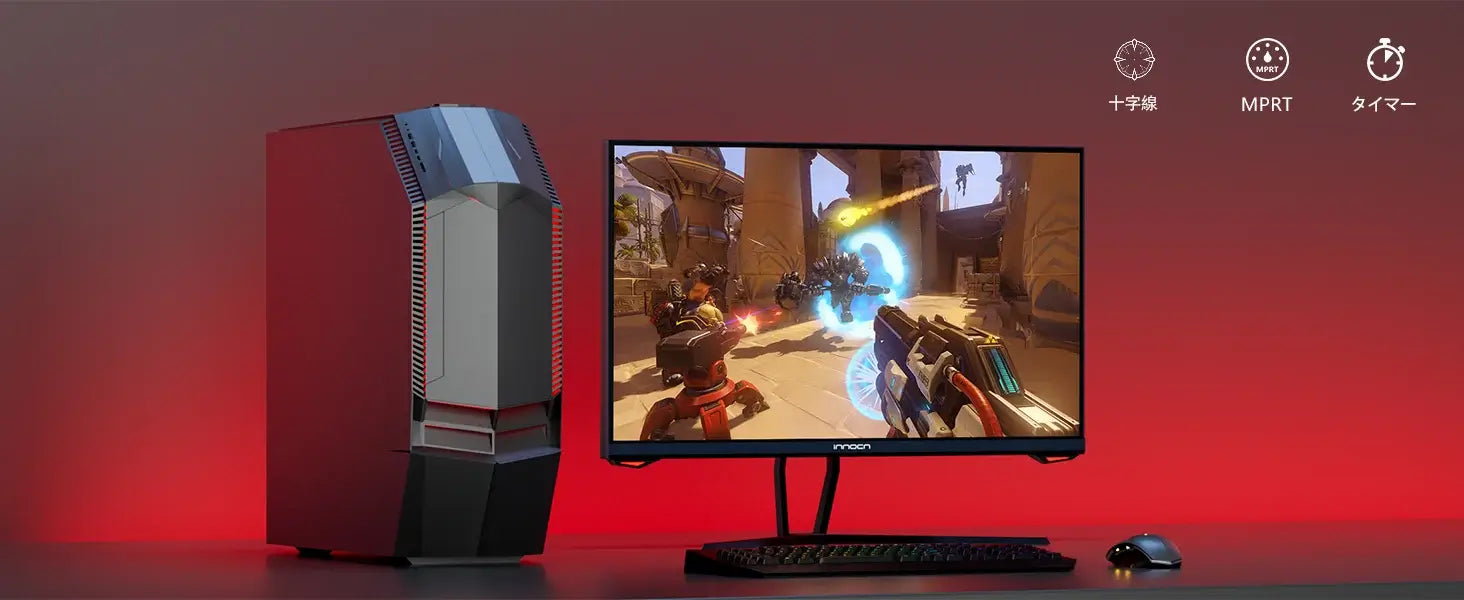 整備品 | INNOCN 27インチWQHD 144Hzゲーミングモニター | 27G1R