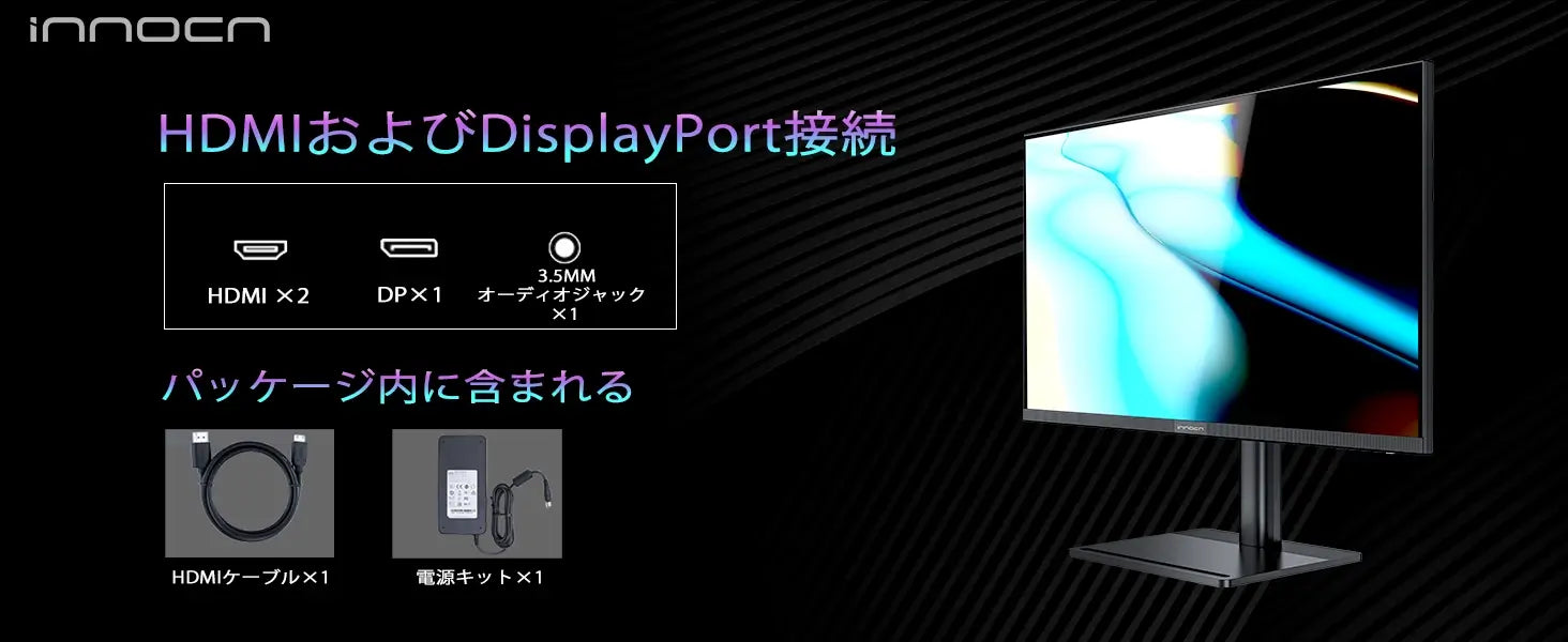 整備品 | INNOCN 28インチ4K UHD IPSモニター | 28D1U – INNOCN Japan