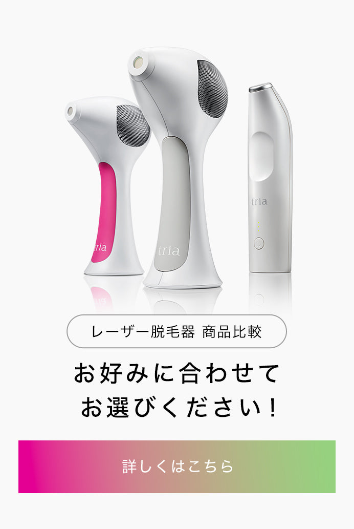 ジャンク TRIA レーザー脱毛器 本体 + 付属品 充電コード 説明書