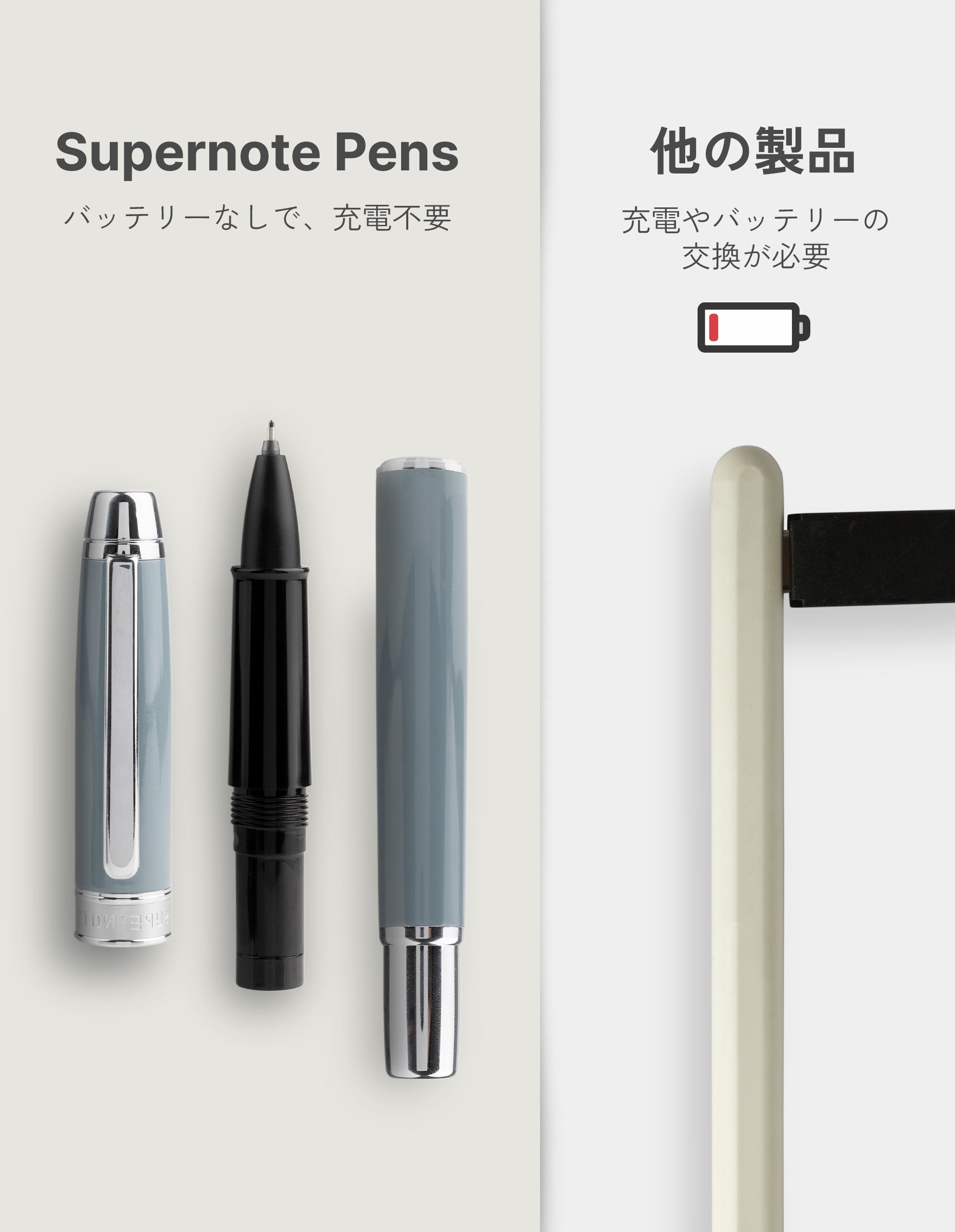 Supernote Manta – Supernote Japan