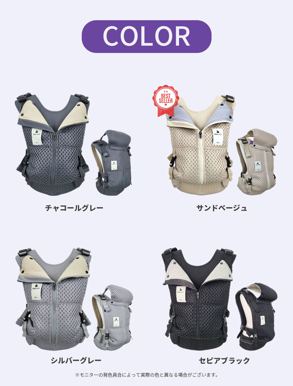べべスワン ベスト抱っこ紐 – bebeswan