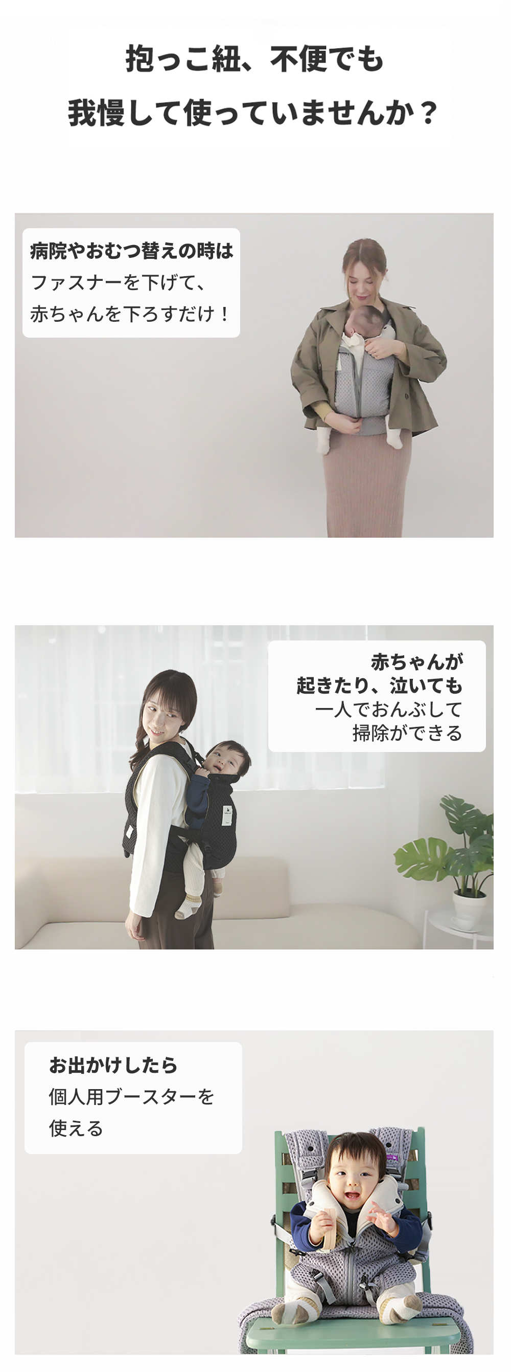 べべスワン ベスト抱っこ紐 – bebeswan