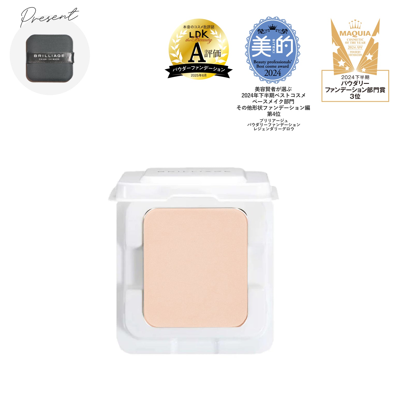 ANNIVERSARY COFFLET COLLECTION – BRILLIAGE