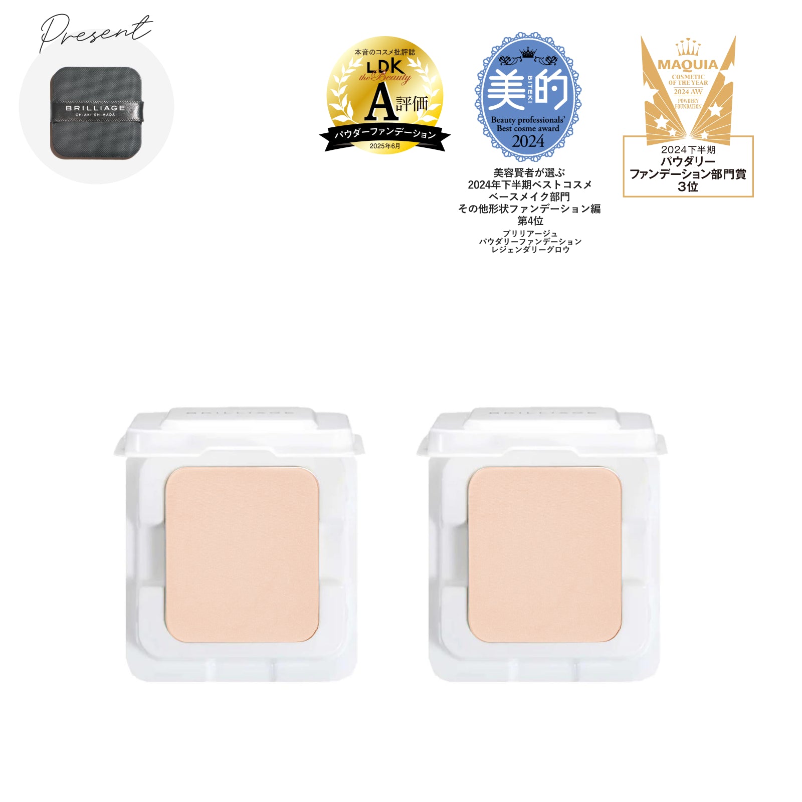 ANNIVERSARY COFFLET COLLECTION – BRILLIAGE