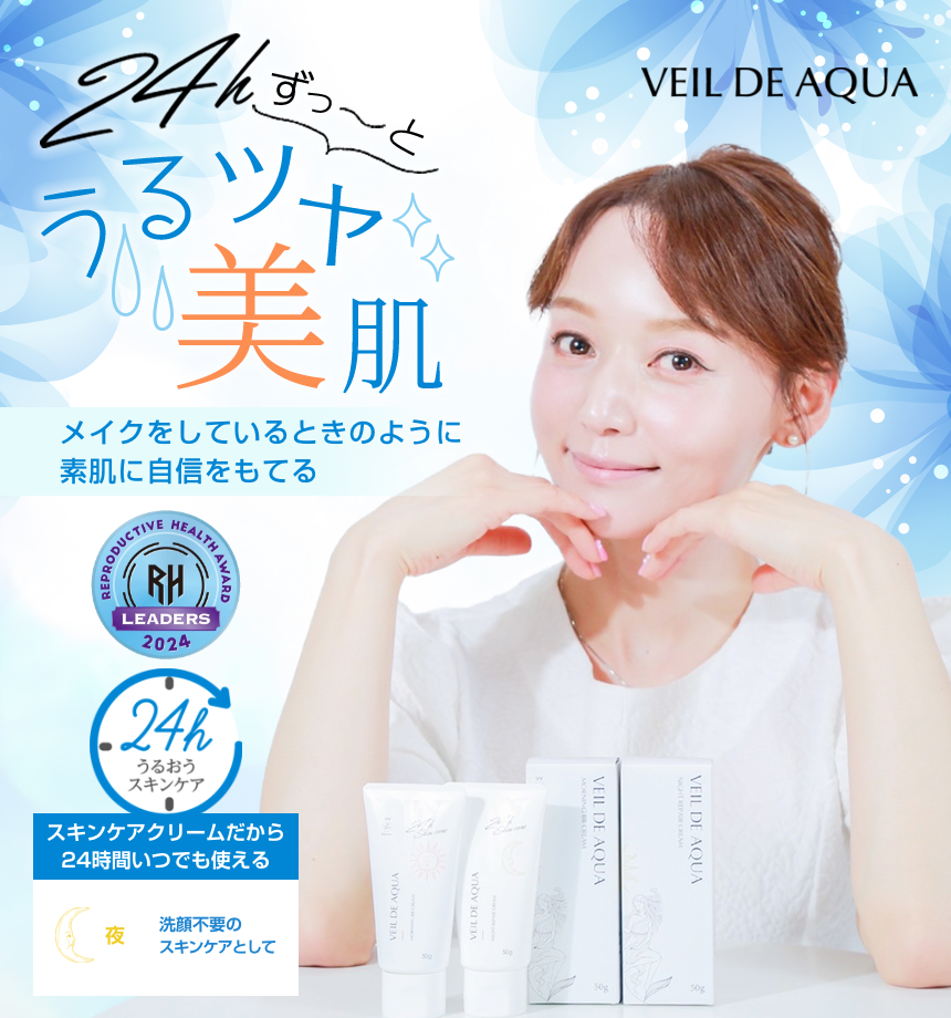 4個セット定価半額以下ルミナイトヴェールプロEXクリーム