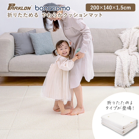 赤ちゃんやママの遊び心や想像力をくすぐる道路柄のプレイマット