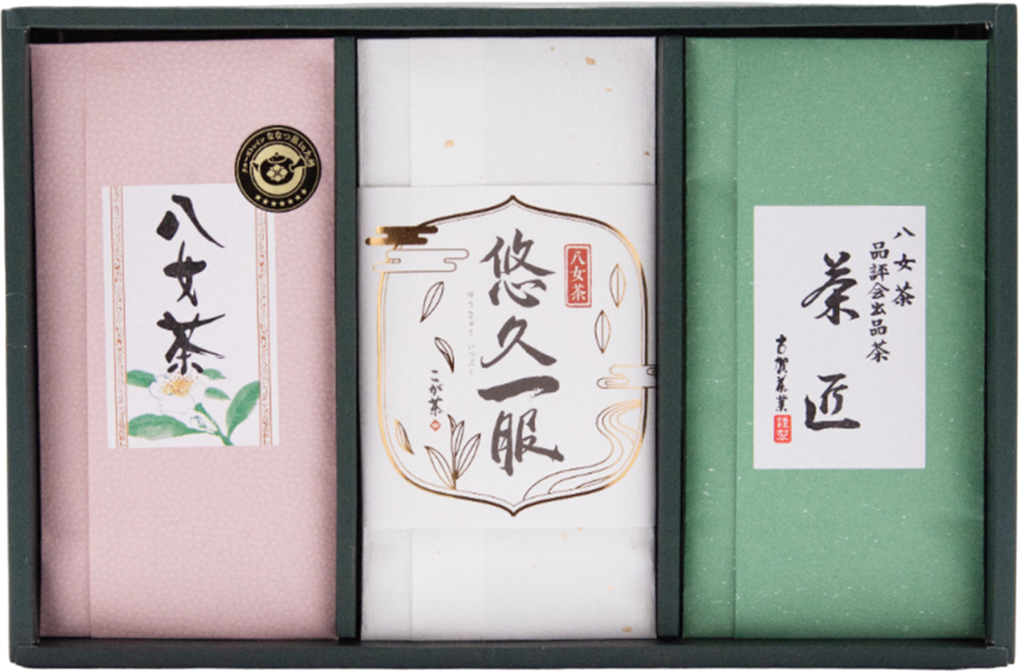 お歳暮】高級八女茶厳選3点セット｜ギフト用の特別価格【古賀茶業】