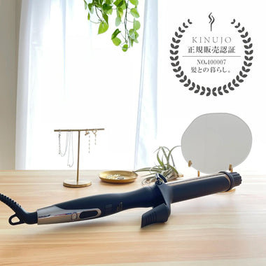KINUJO Proカールアイロン26mm/32mm - KINUJO Proオフィシャルストア