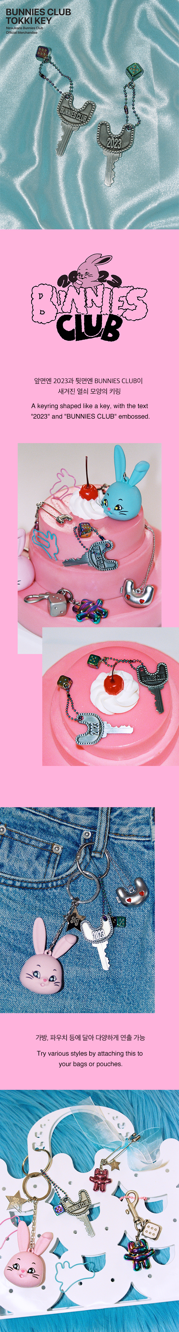 NewJeans - Bunnies Club Official MD