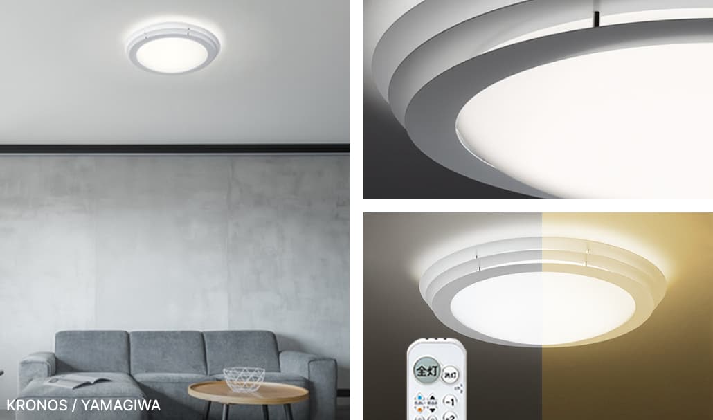 シーリングライト｜オリジナル製品をはじめ世界のブランドから厳選