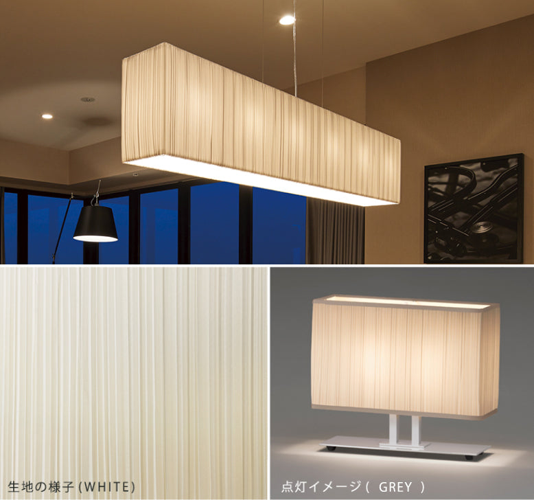 BAUMN II ペンダントライト アイボリー W1500mm - YAMAGIWA OnlineStore