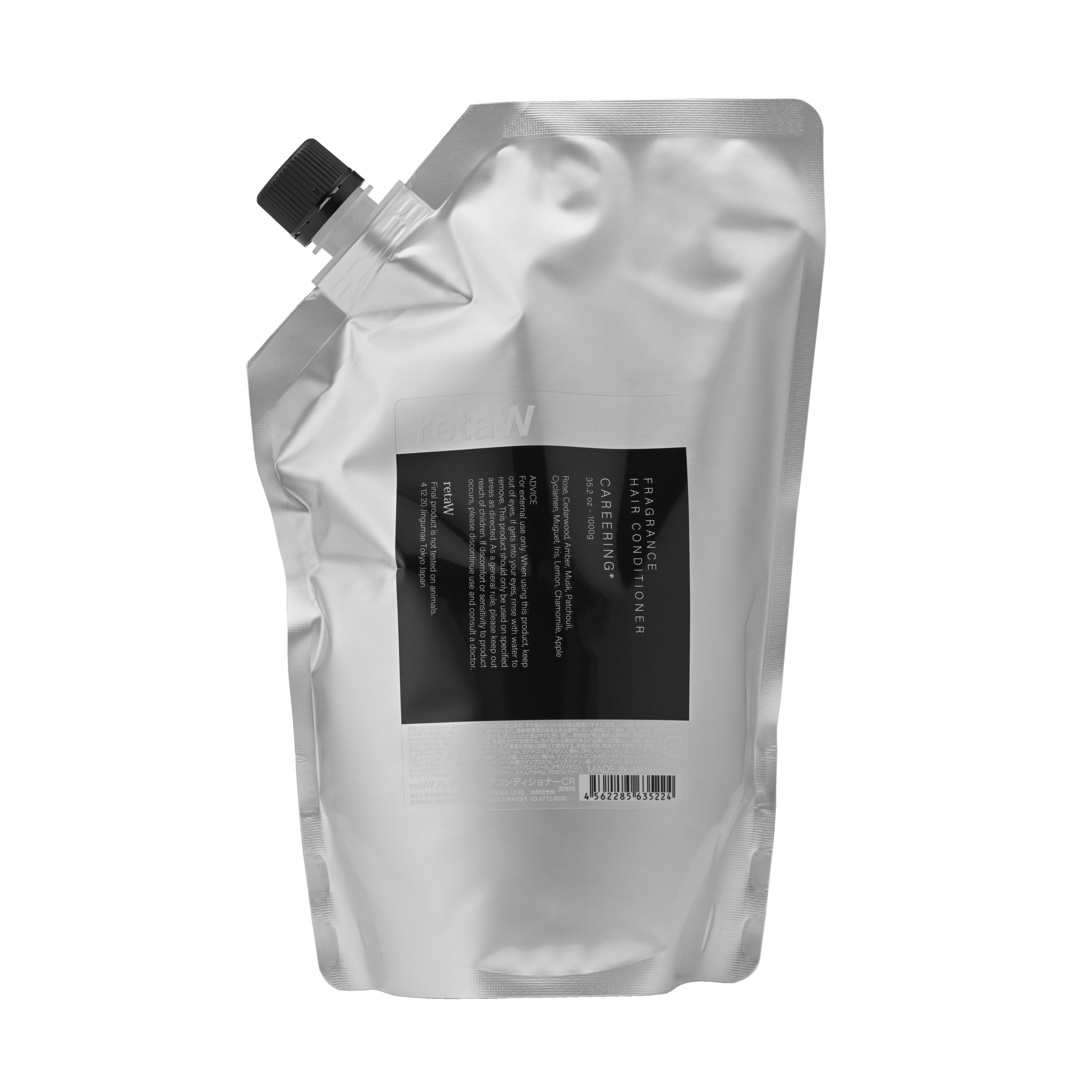 retaW x CAREERING•SALON | CAREERING - キャリアリング公式オンライン