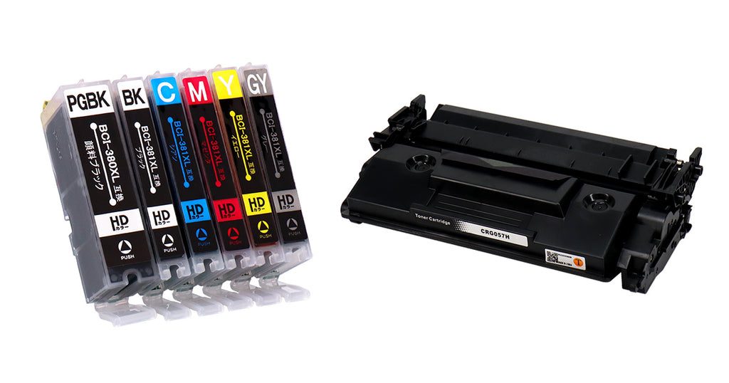 トナーカートリッジとインクカートリッジの違いとは？メリット