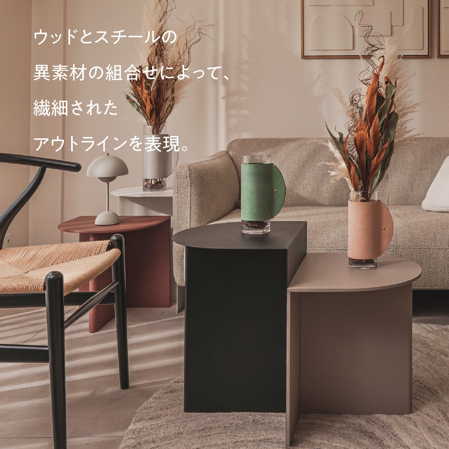 HalfMoon sidetable steel / ハーフムーン サイドテーブル スチール