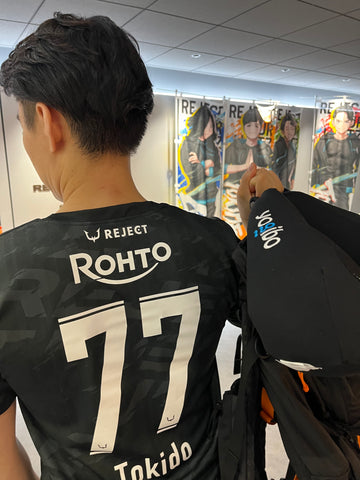 公式】インタビュー | プロゲーマー REJECT ときど選手 | Yogibo公式