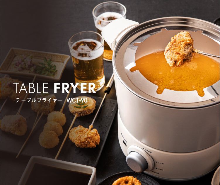 テーブルフライヤー WTC-90 – ピーコック魔法瓶公式オンラインショップ