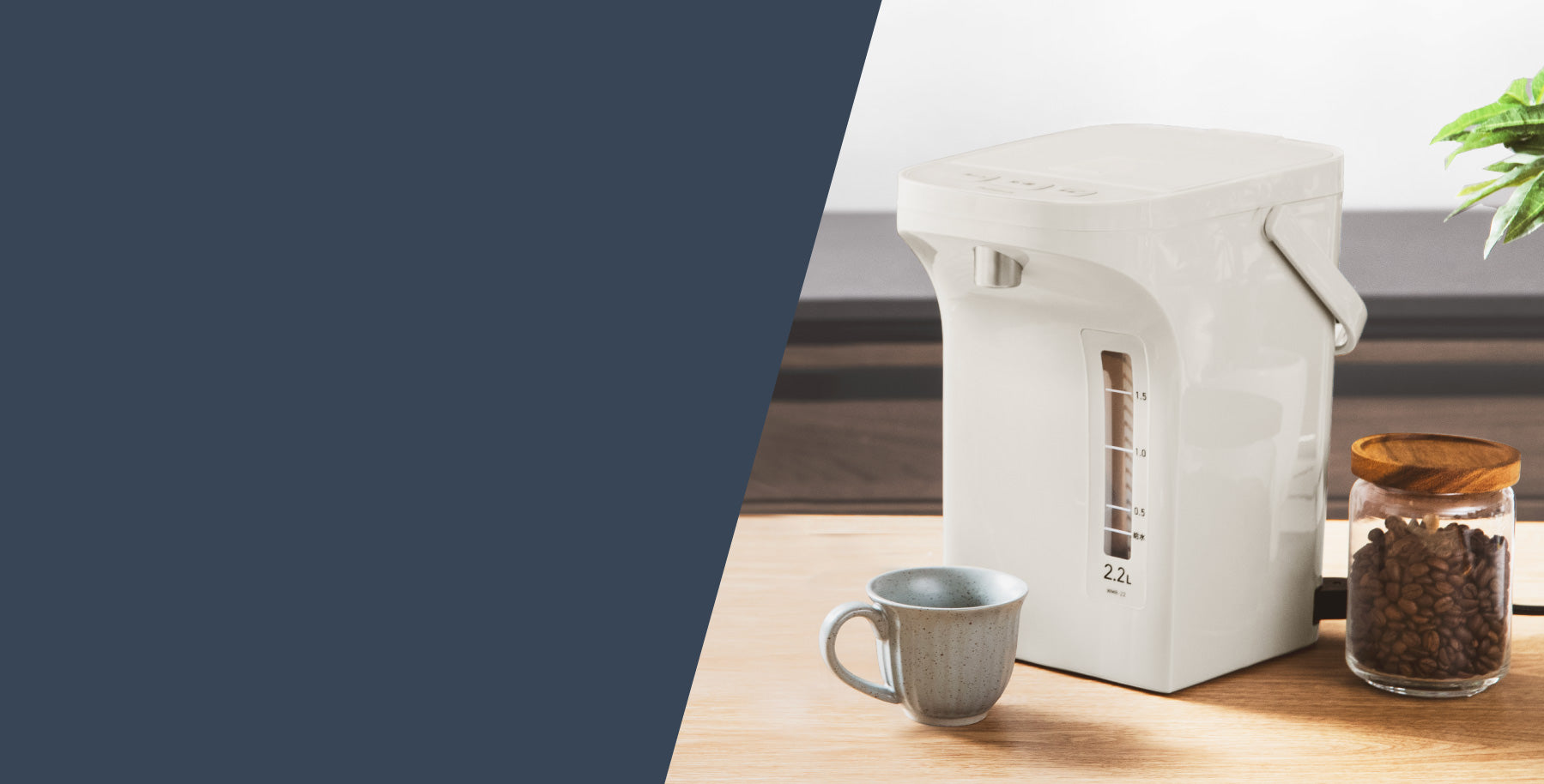 電気ポット 早沸きタイプ（WMR-12/22/30） – ピーコック魔法瓶公式