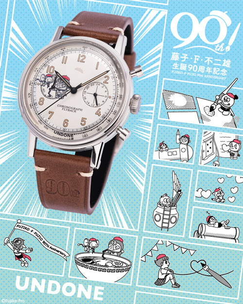 FUJIKO・F・FUJIO 90th Anniversary l Beret – UNDONE Japan