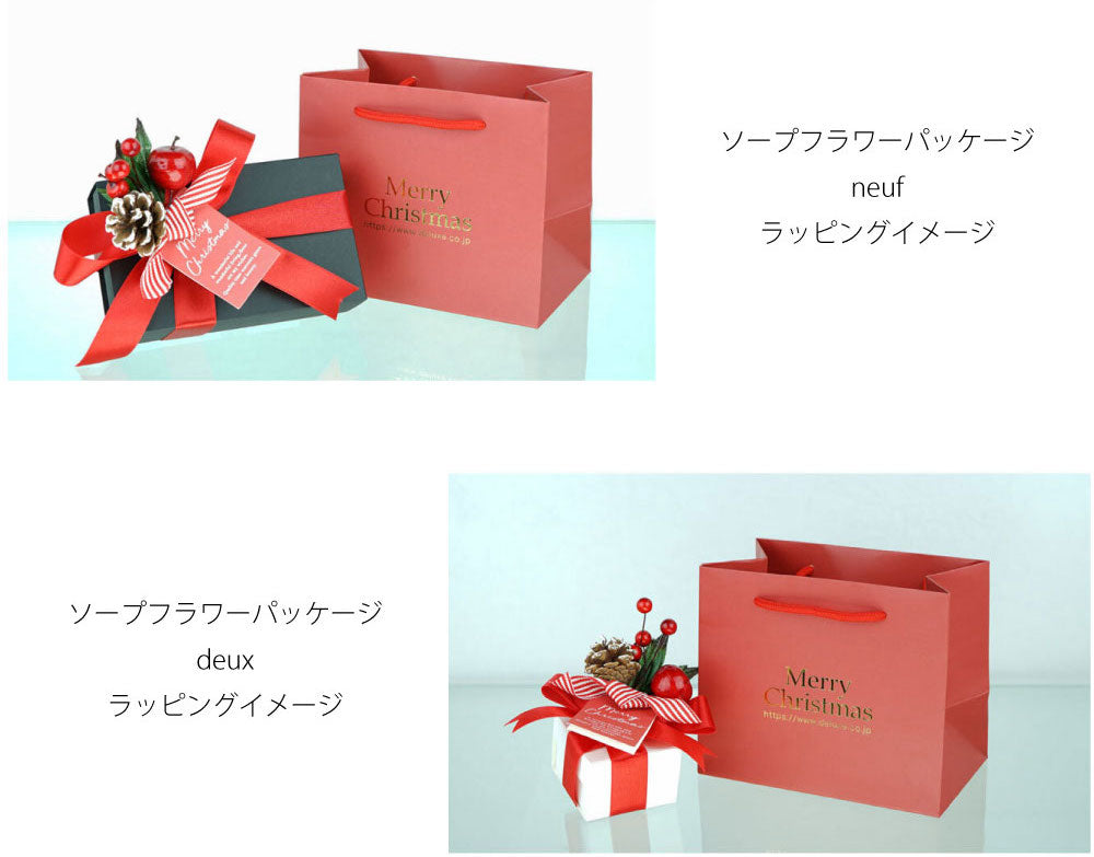 ラッピングについて – Alavel