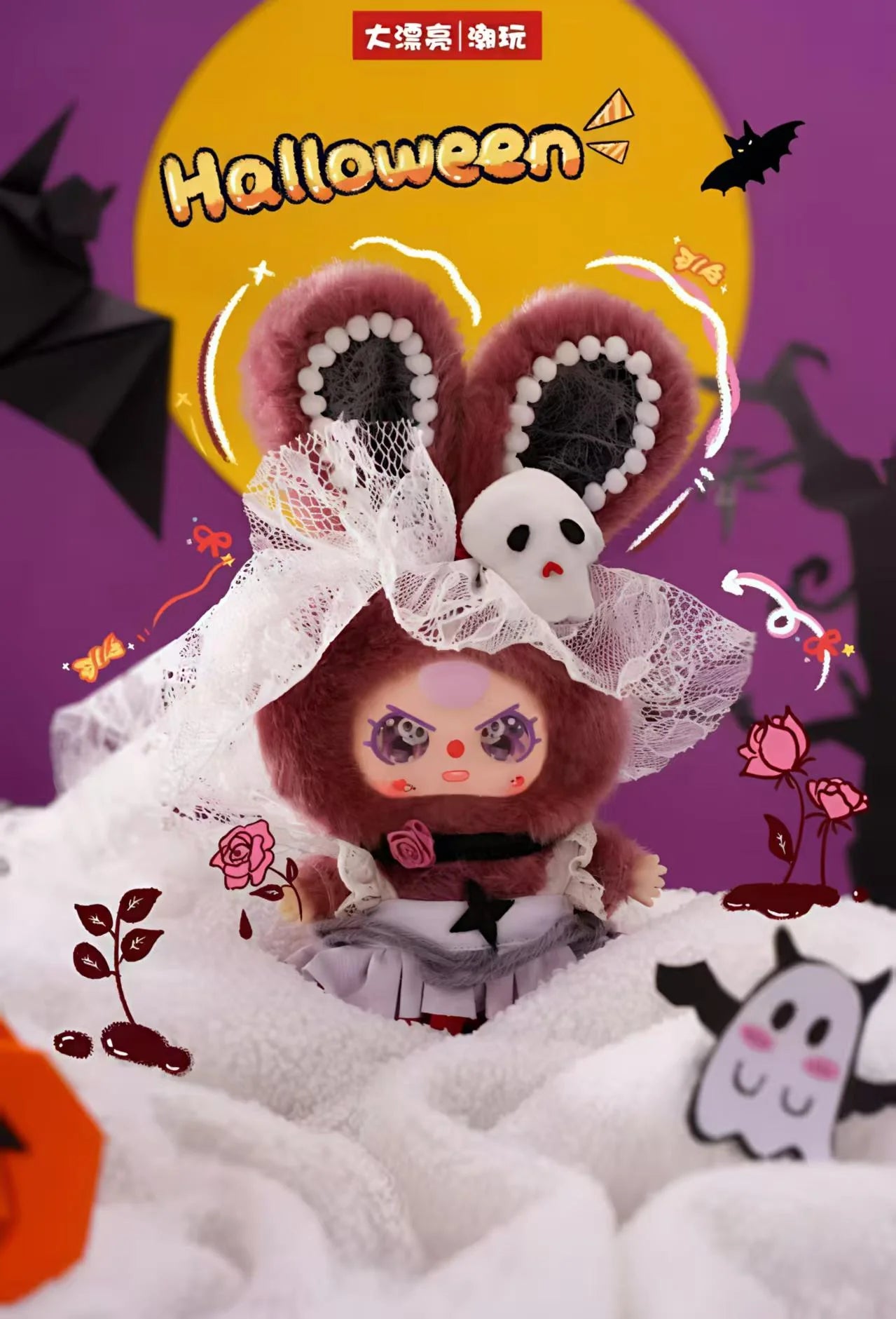 Baby Three Halloween Series Plush Blind Box – WHOOPEA