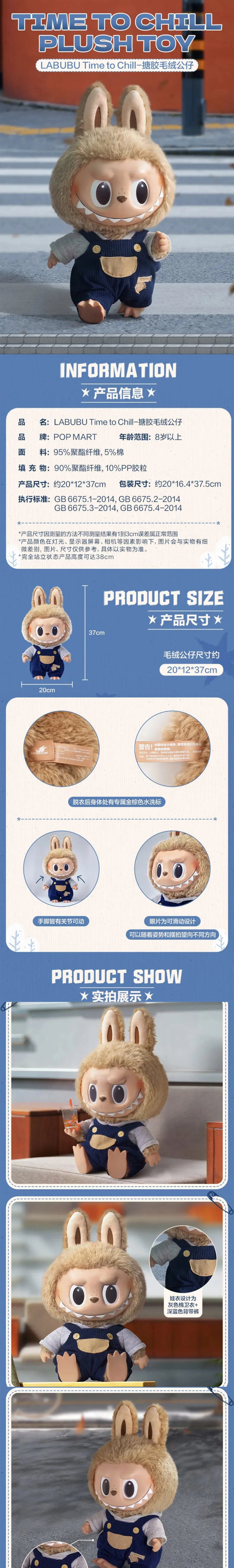 LABUBU Time To Chill-Vinyl Plush Toy – WHOOPEA