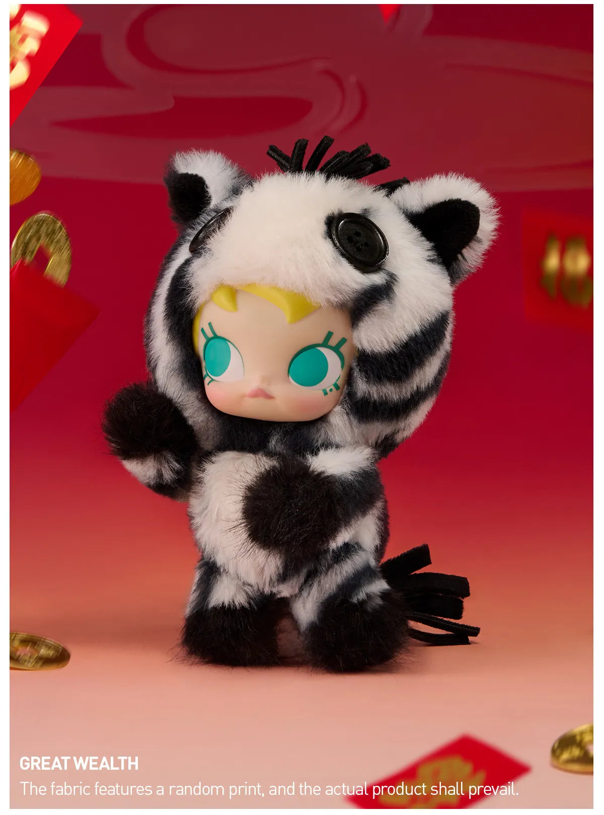 POP MART Have a Good Run シリーズ ぬいぐるみペンダント ブラインド