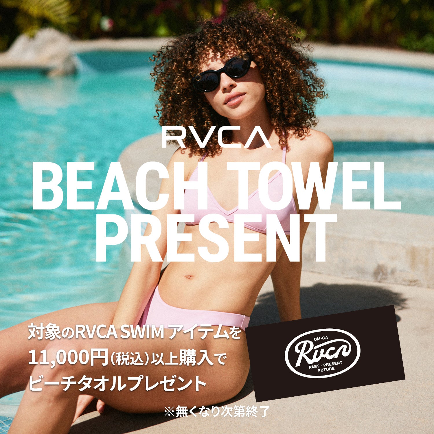 RVCA BEACH TOWEL PRESENT CAMPAIGN - RVCA