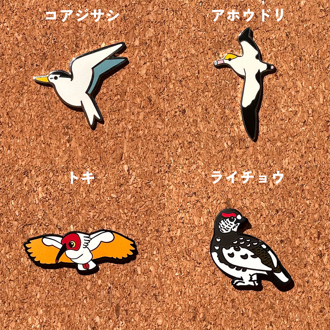 バードピンズ ピンバッジ 全22種【日本鳥類保護連盟】野鳥グッズ