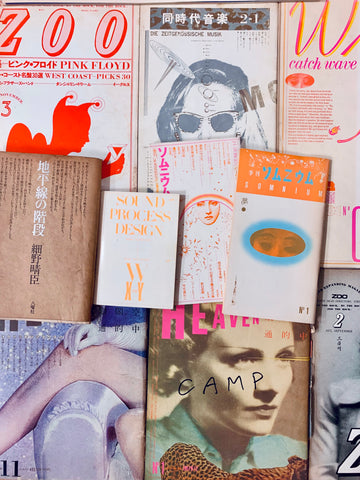 羽良多平吉のブックデザイン – 古書ドリス