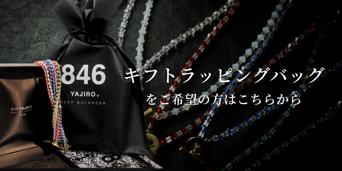 ZIZI Necklace【TOP】 – 846YAJIROオンラインショップ