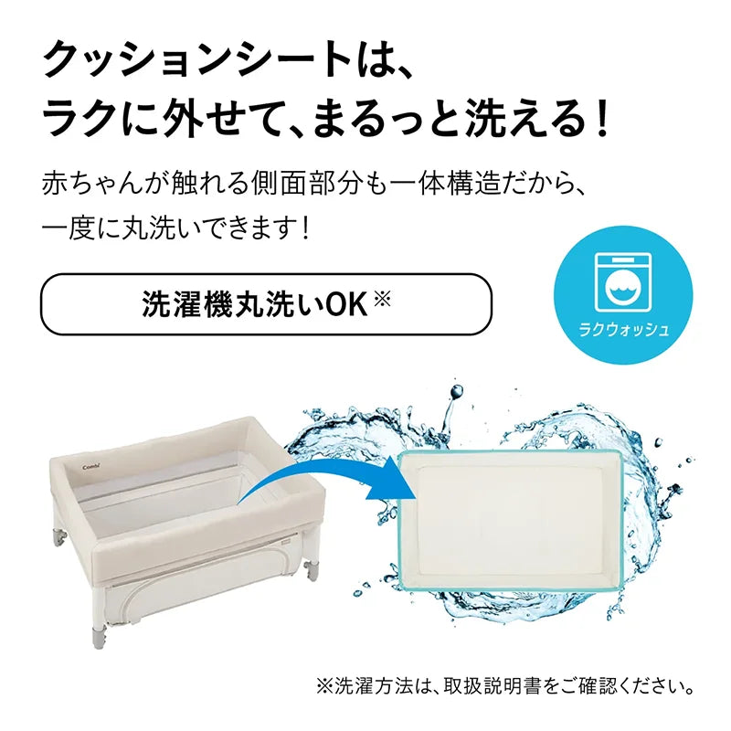 コンビ すくすやトモネル ベビーベッド サークル兼用 レンタル