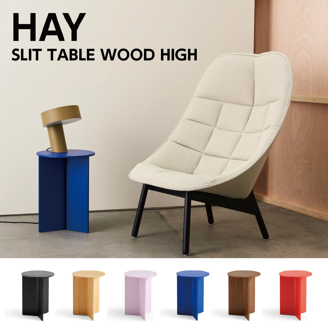 HAY ヘイ SLIT TABLE WOOD HIGH スリットテーブル ウッド 木製 サイド