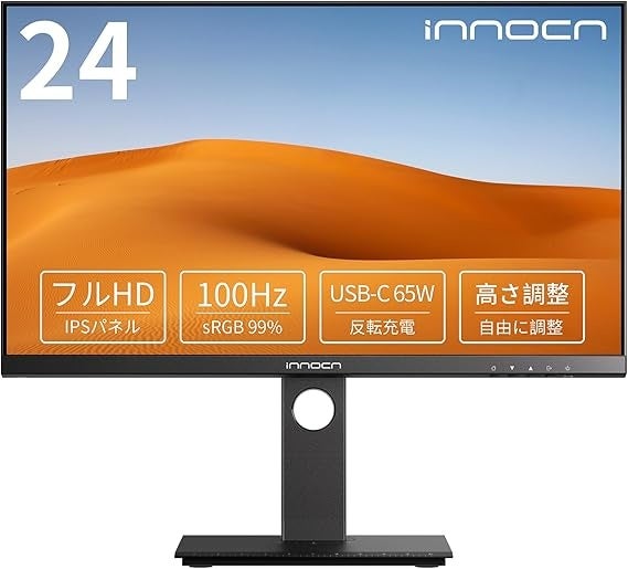 INNOCNが24インチモニター24C1Fを発表、Type-C電源とRJ45ポート搭載で