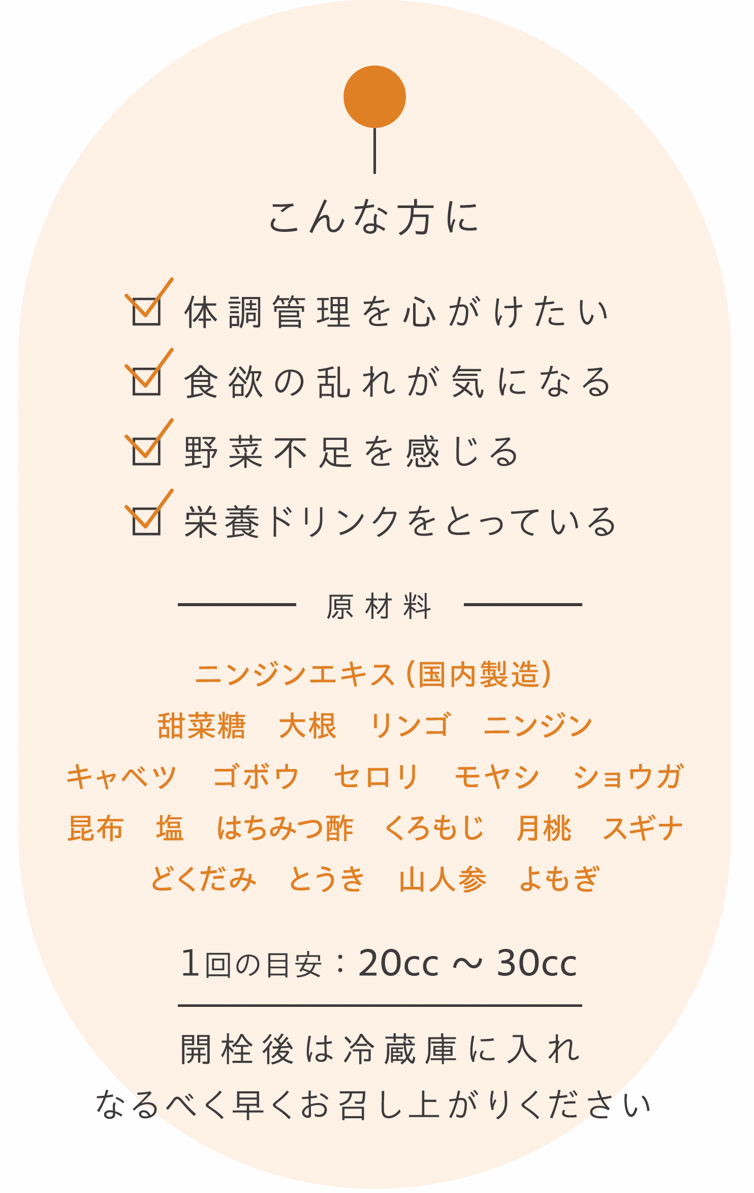 発酵ナチュラル酵素 – DR.CLEANZ