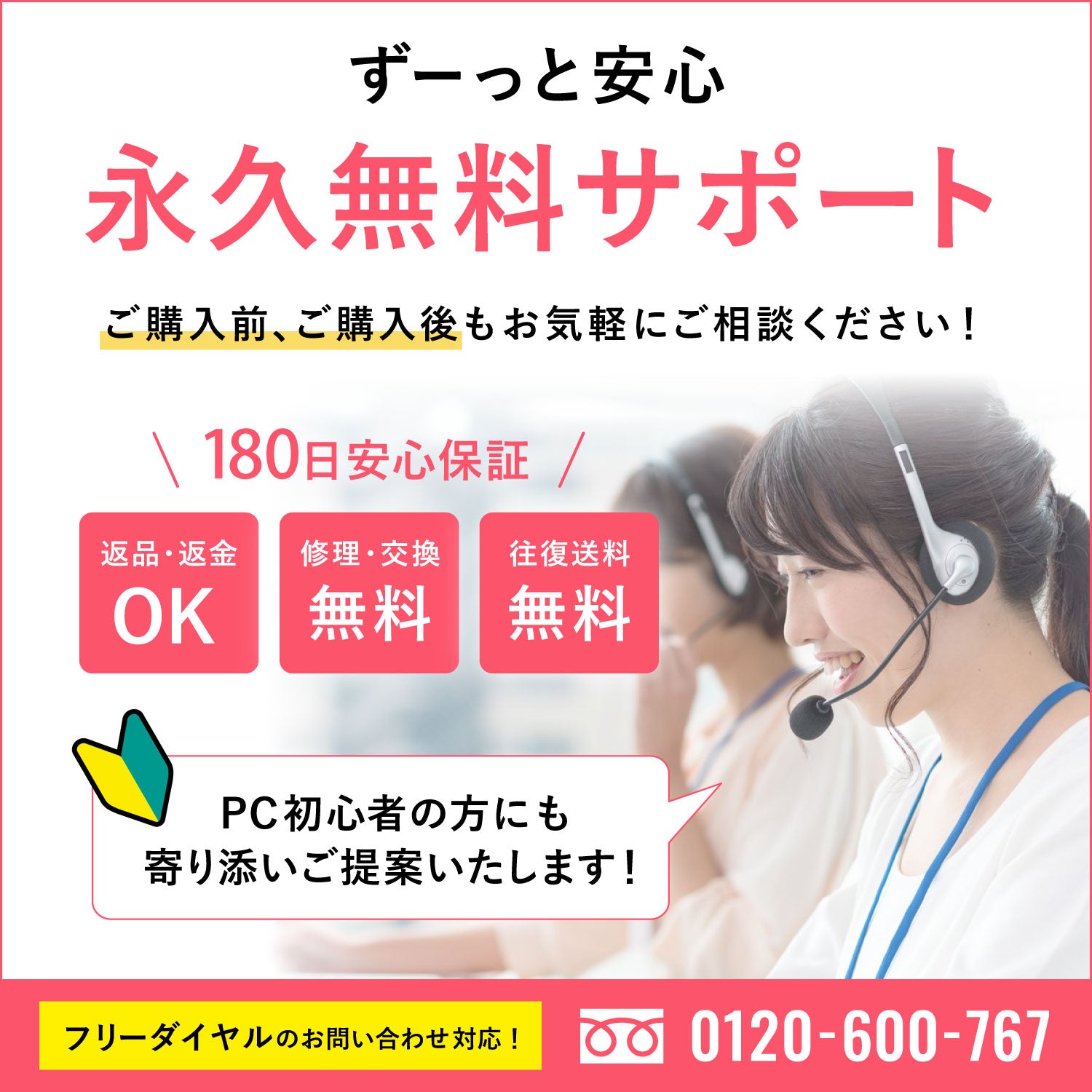 ノートパソコン