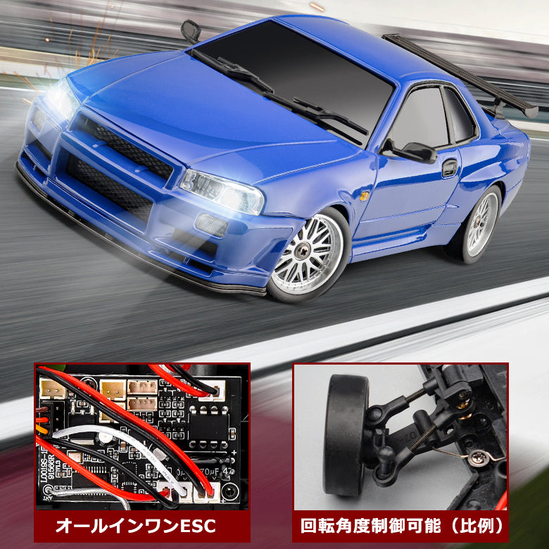 LDR/C 1/18 GTR LD1899 2.4Gラジコンドリフトカー 比例制御RCカー