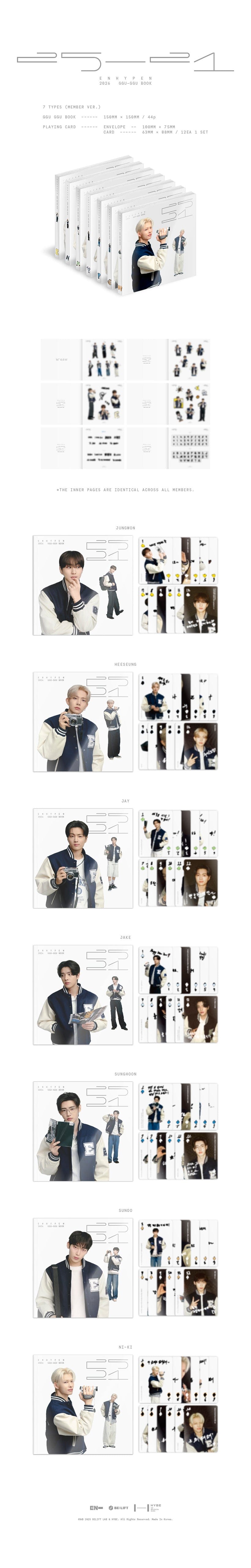 ENHYPEN - 2026 SEASON'S GREETINGS / 2026 GGU GGU BOOK (SET)