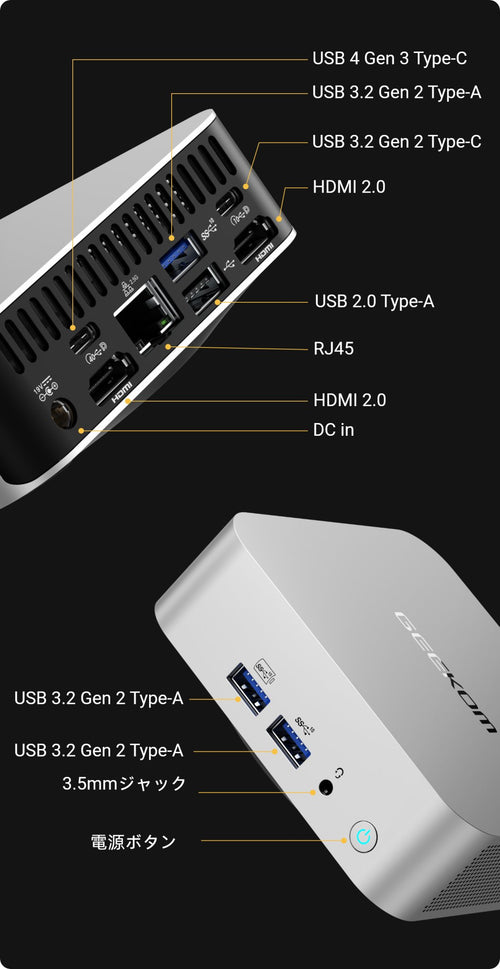 AI PC用NPUプロセッサー Ryzen 9搭載 A8ミニ PC｜GEEKOM（ギコム)