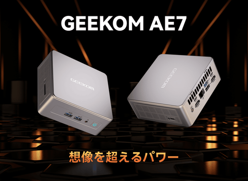 GEEKOM AE7 ミニPC AMD Ryzen R9-7940HS