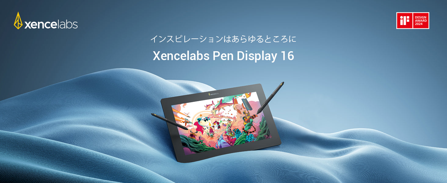 Xencelabs ペンディスプレイ 16 エッセンシャル – GRAPHT OFFICIAL STORE