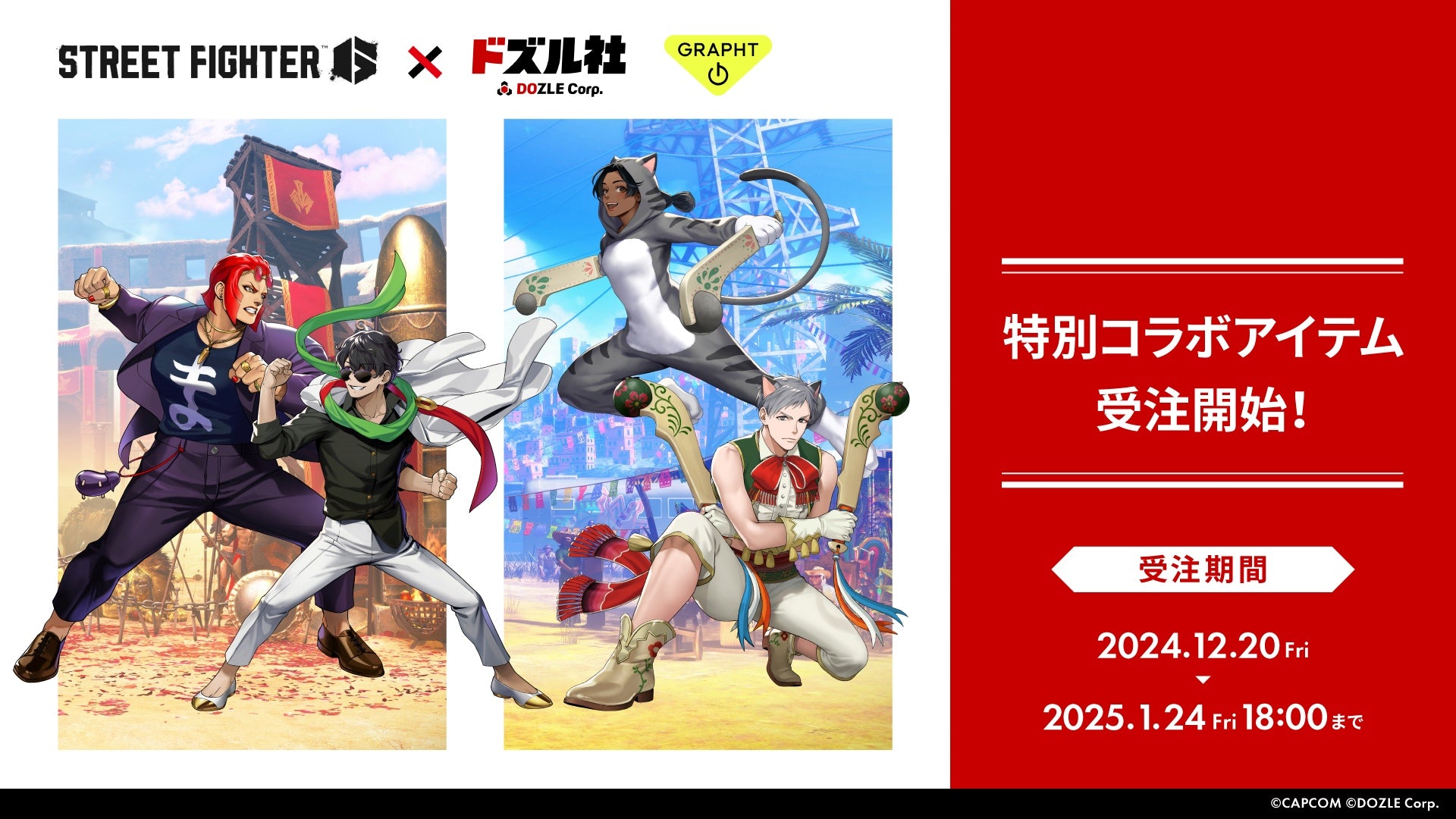 受注生産商品】リリー×ネコおじ アクリルスタンド2体セット – GRAPHT