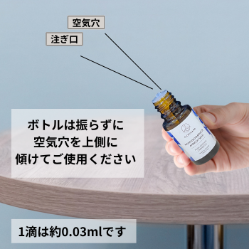 ヤロウ（オーガニック）｜エッセンシャルオイル（精油・アロマオイル