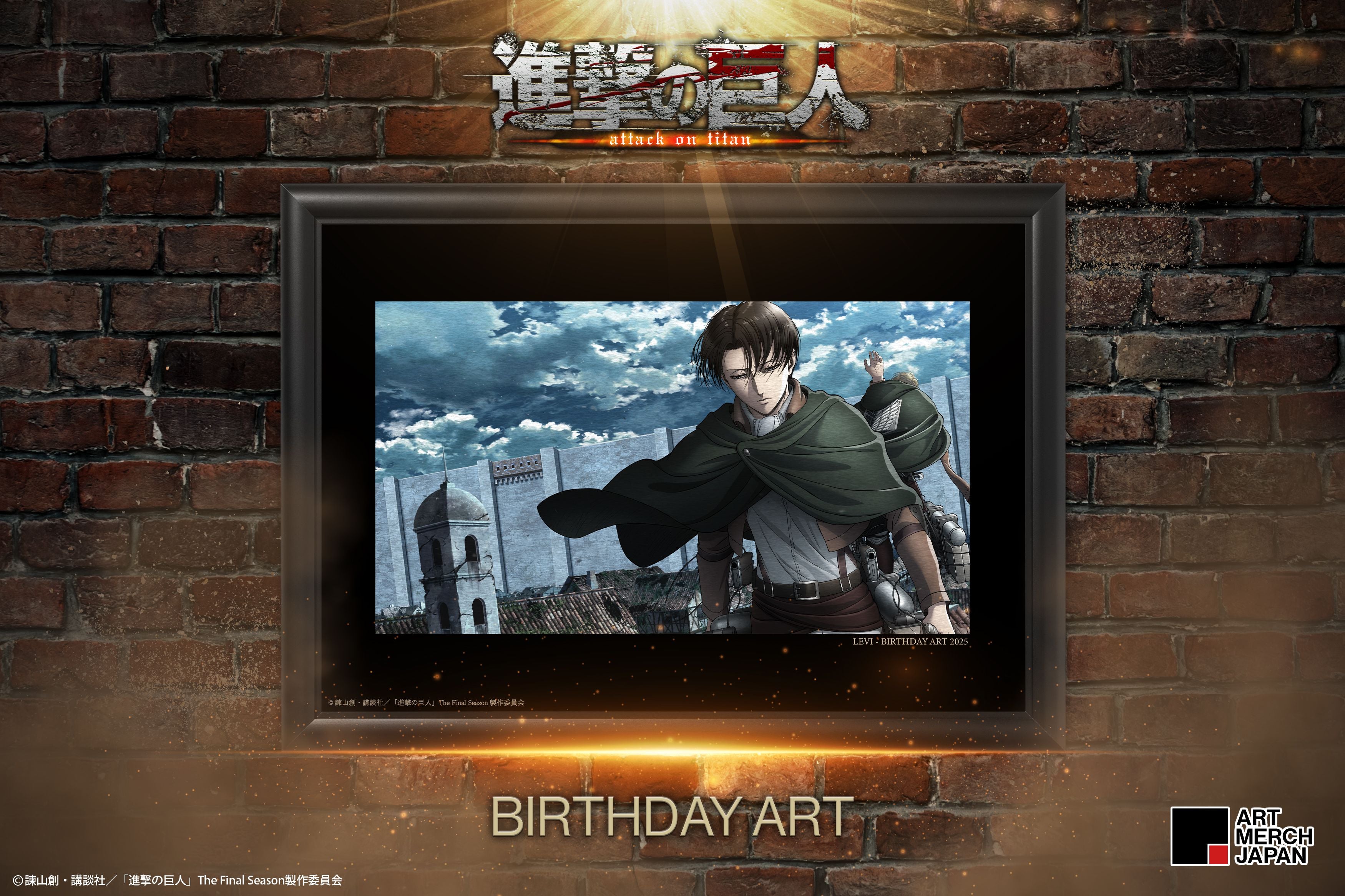 リヴァイ：バースデーアート – ART MERCH JAPAN