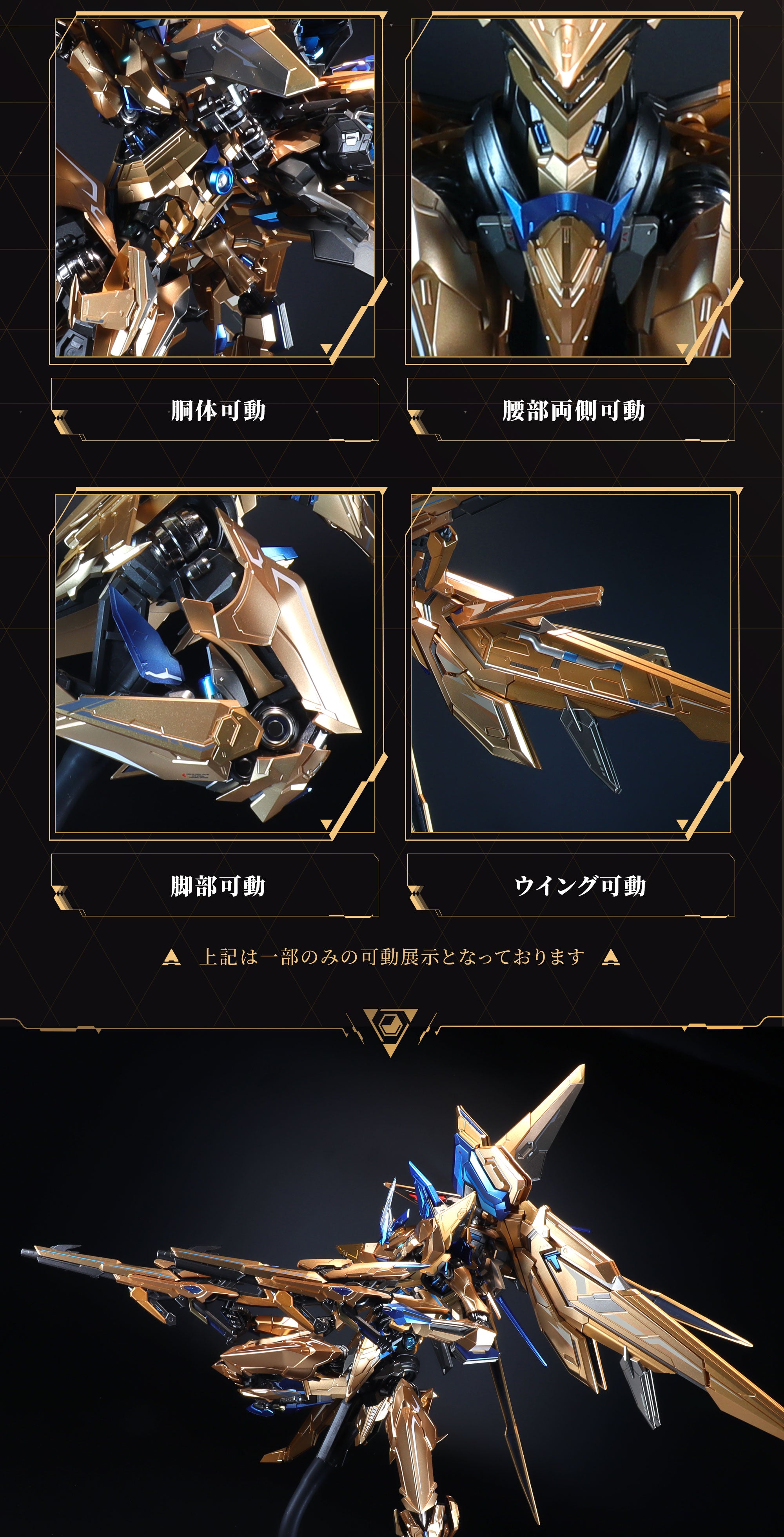 Falcon Custom – Collectors edition – 「Mecha BREAK」オフィシャルストア