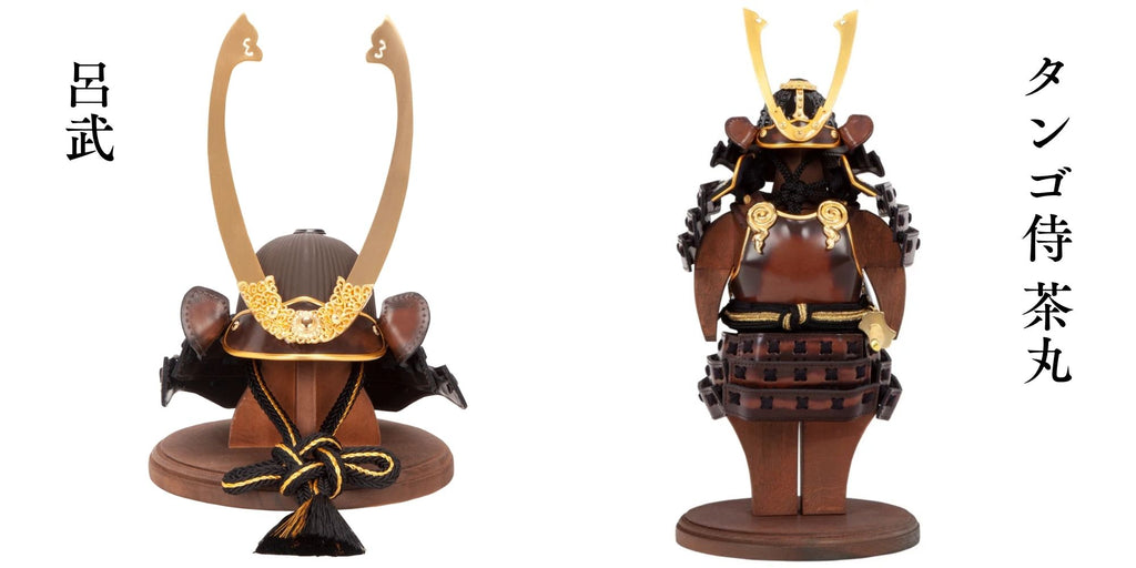 鈴甲子 雄山】Armaduraシリーズ