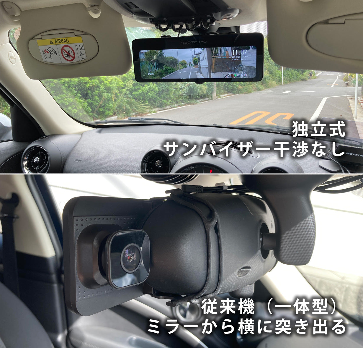 値下】レコーダー 12インチミラー型 前後室内 3カメラ 分離型 2022年製