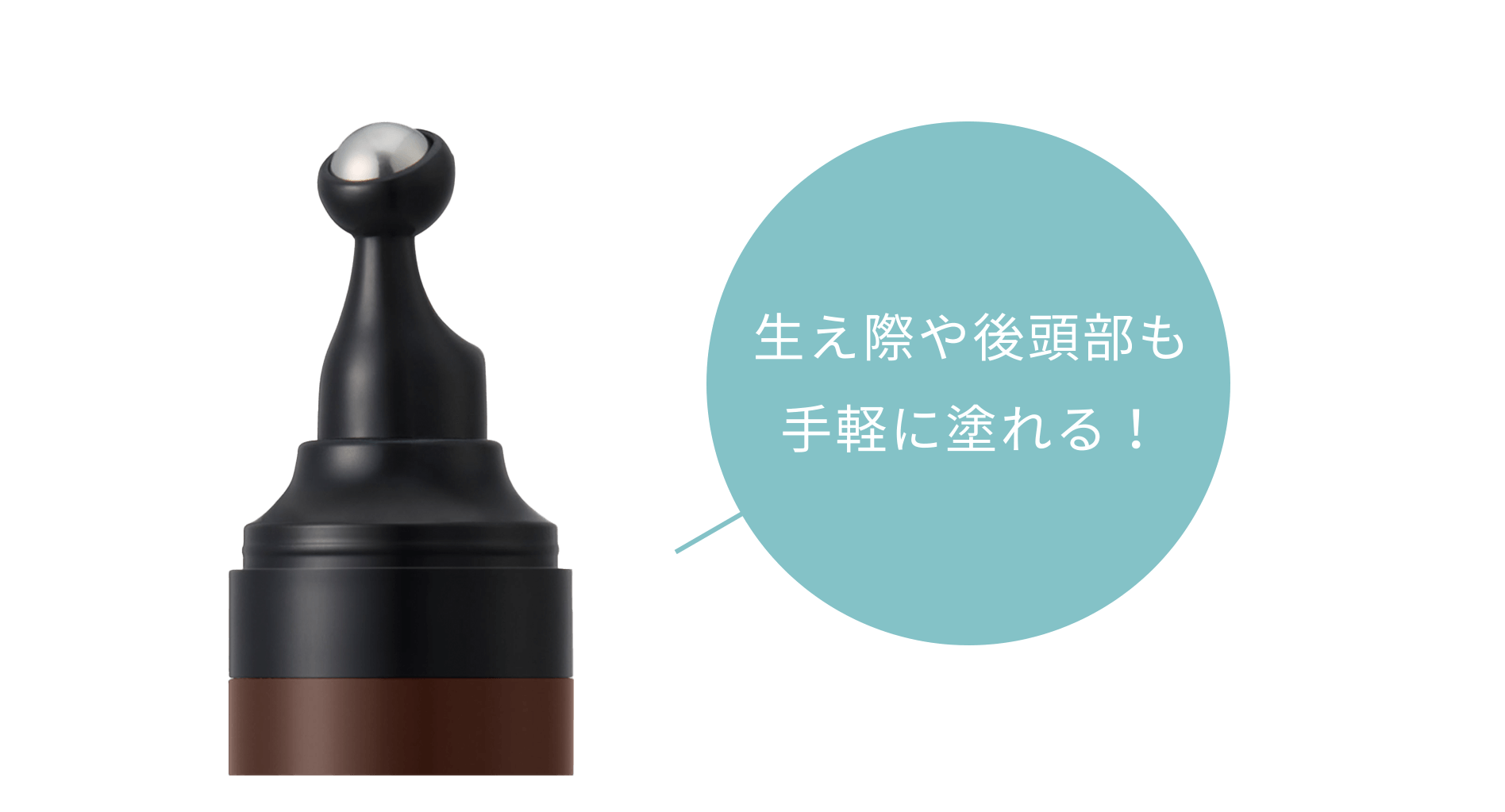 ブランド初の医薬部外品＜薬用 ヘアグロースエッセンス＞ – ジョン