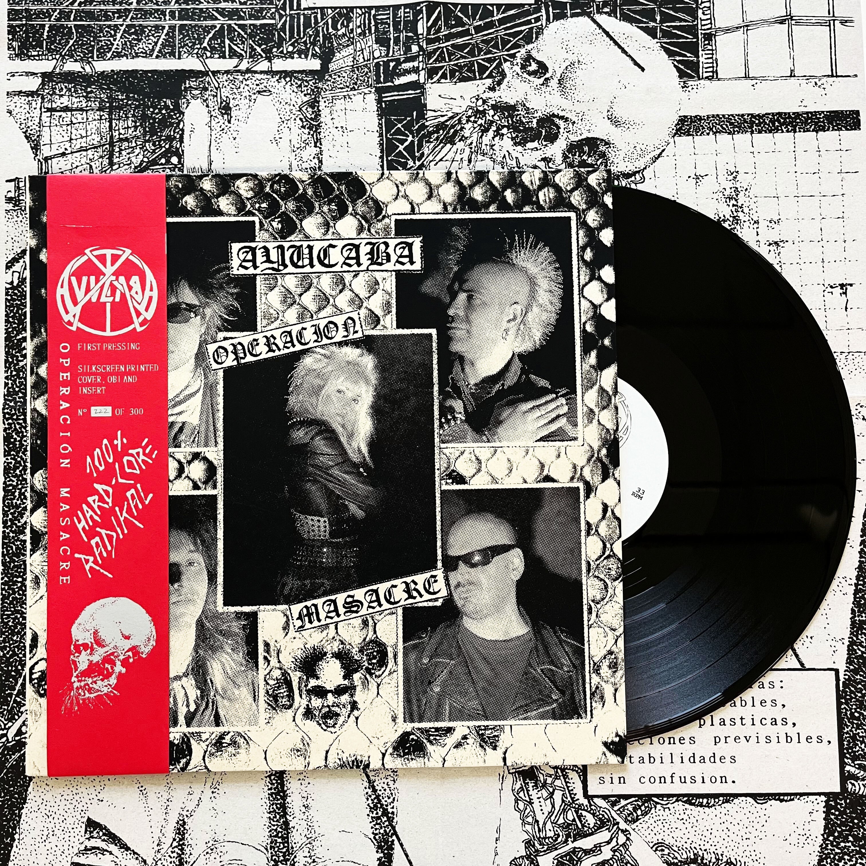 邦楽 HALF YEARS BASTARD JUDGEMENT GISM 邦楽 HALF YEARS BASTARD