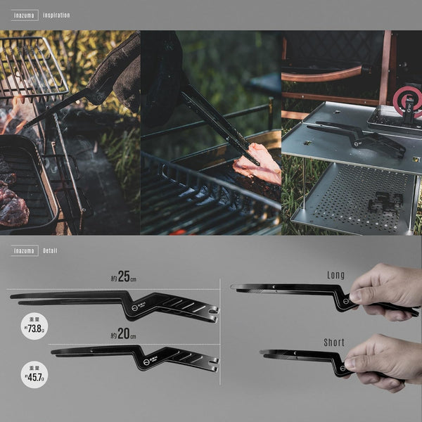 いなずまトング – ZEN Camps